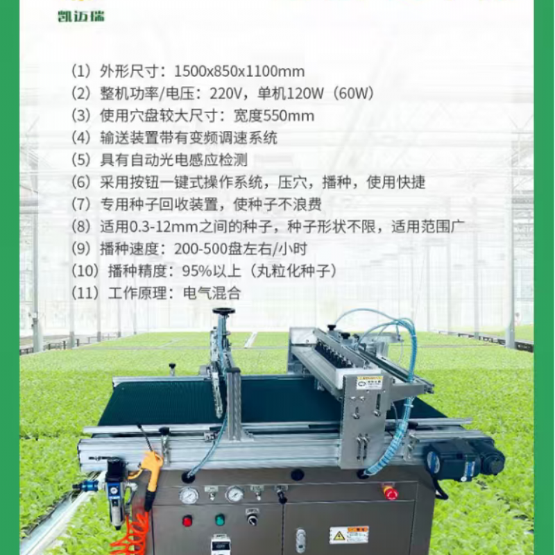 kmr-79單機